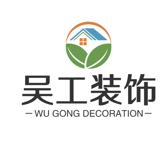 吴工装饰