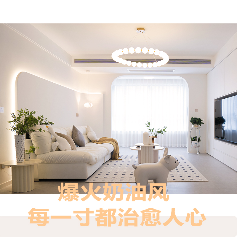 爆火奶油风 每一寸都治愈人心