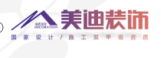 美迪装饰
