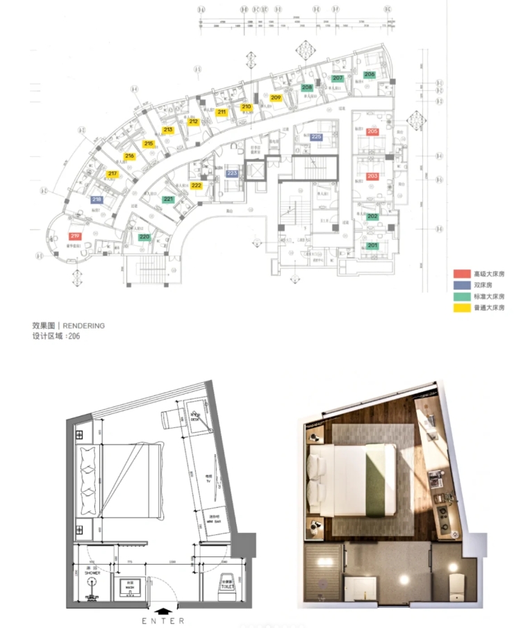 酒店！超高性价比设计背后的故事