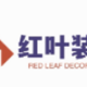 红叶装饰