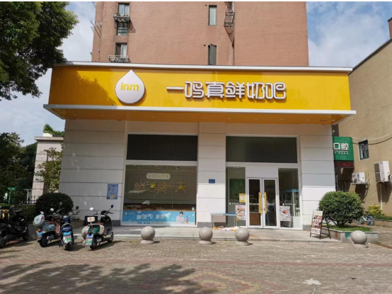 《一鸣》
