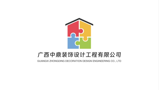 广西中鼎装饰设计工程有限公司