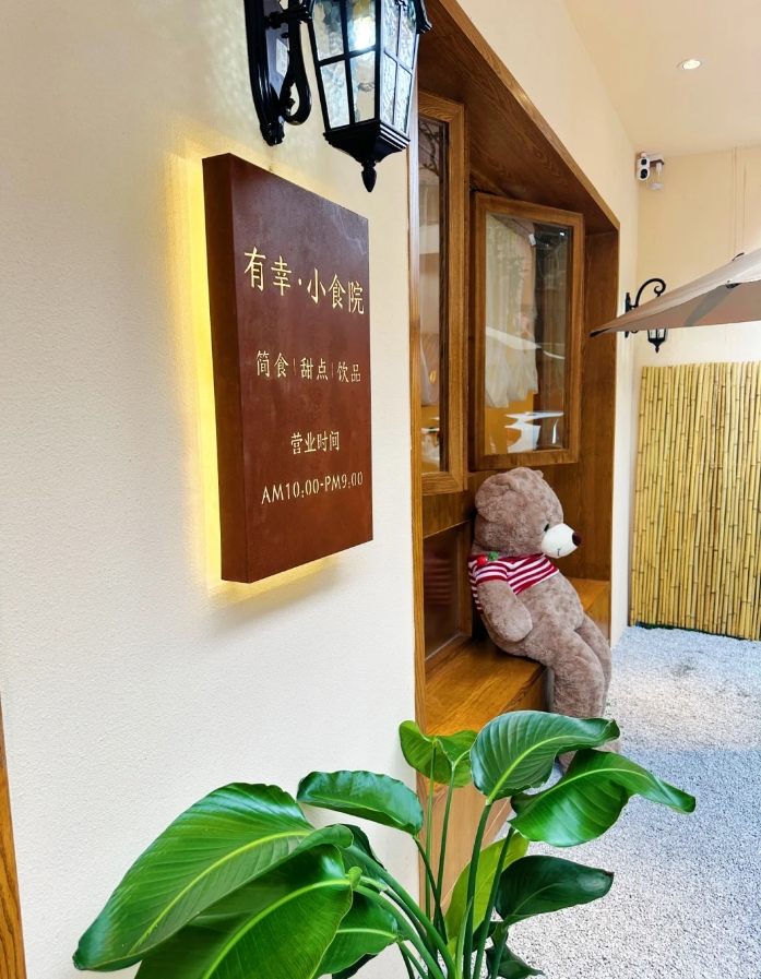 用60天的时间，从效果图里走出来的融合餐厅