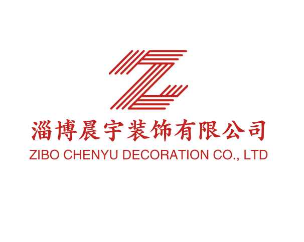晨宇装饰有限公司