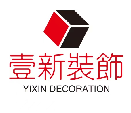 壹新装饰  