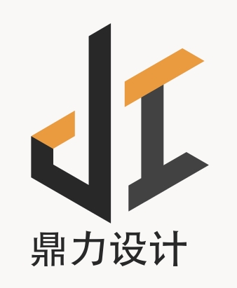 鼎力设计建筑工作室  