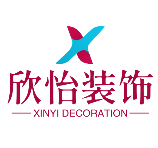 欣怡装饰