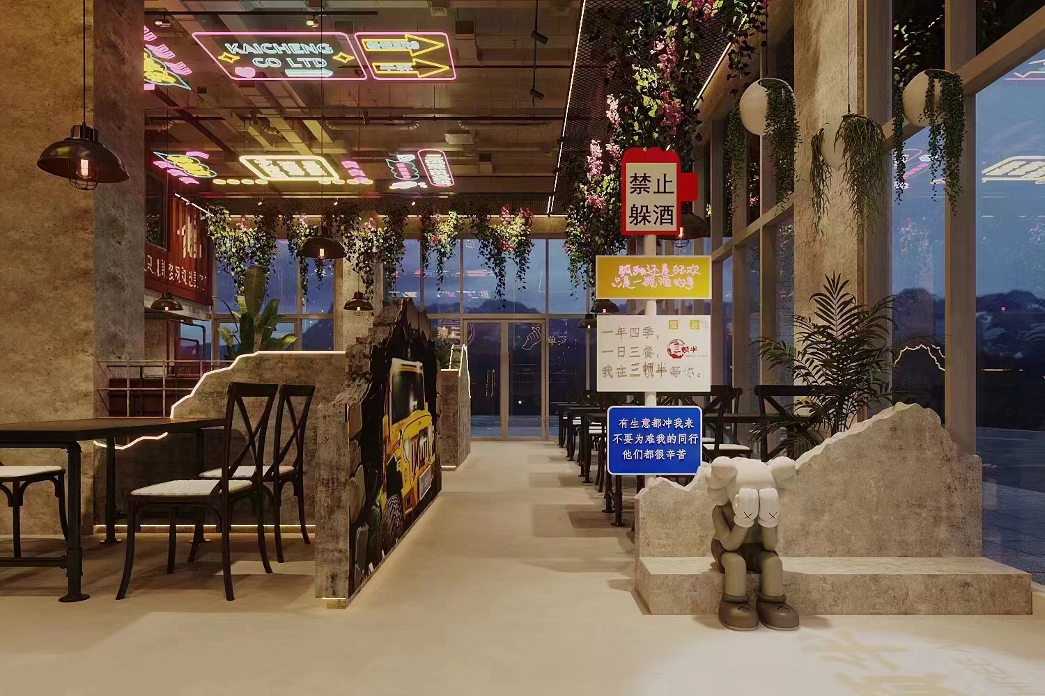 长沙三顿半时尚餐厅