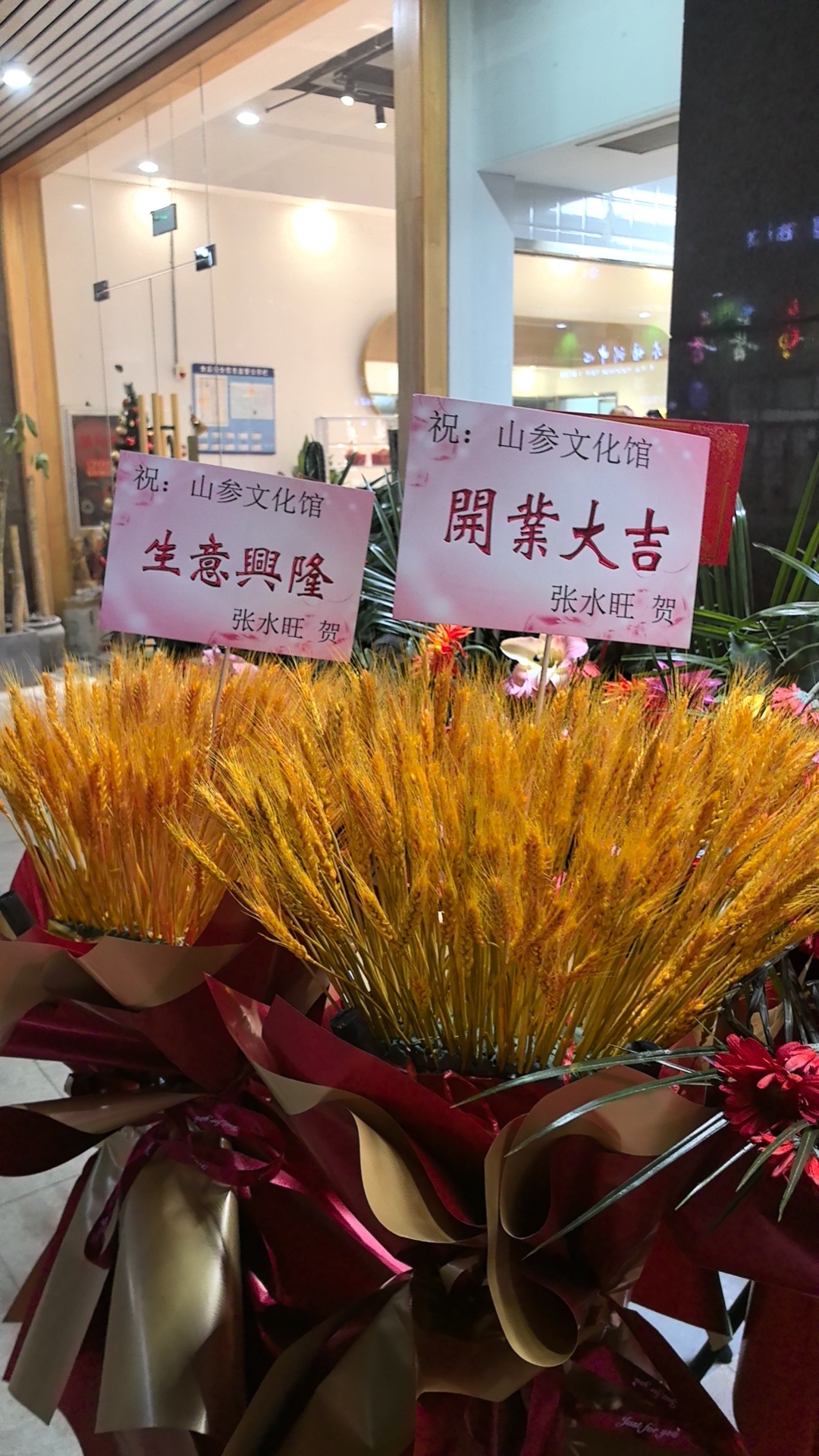 滨江广场文化馆