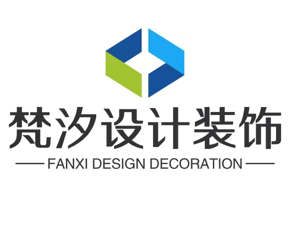 梵汐设计装饰