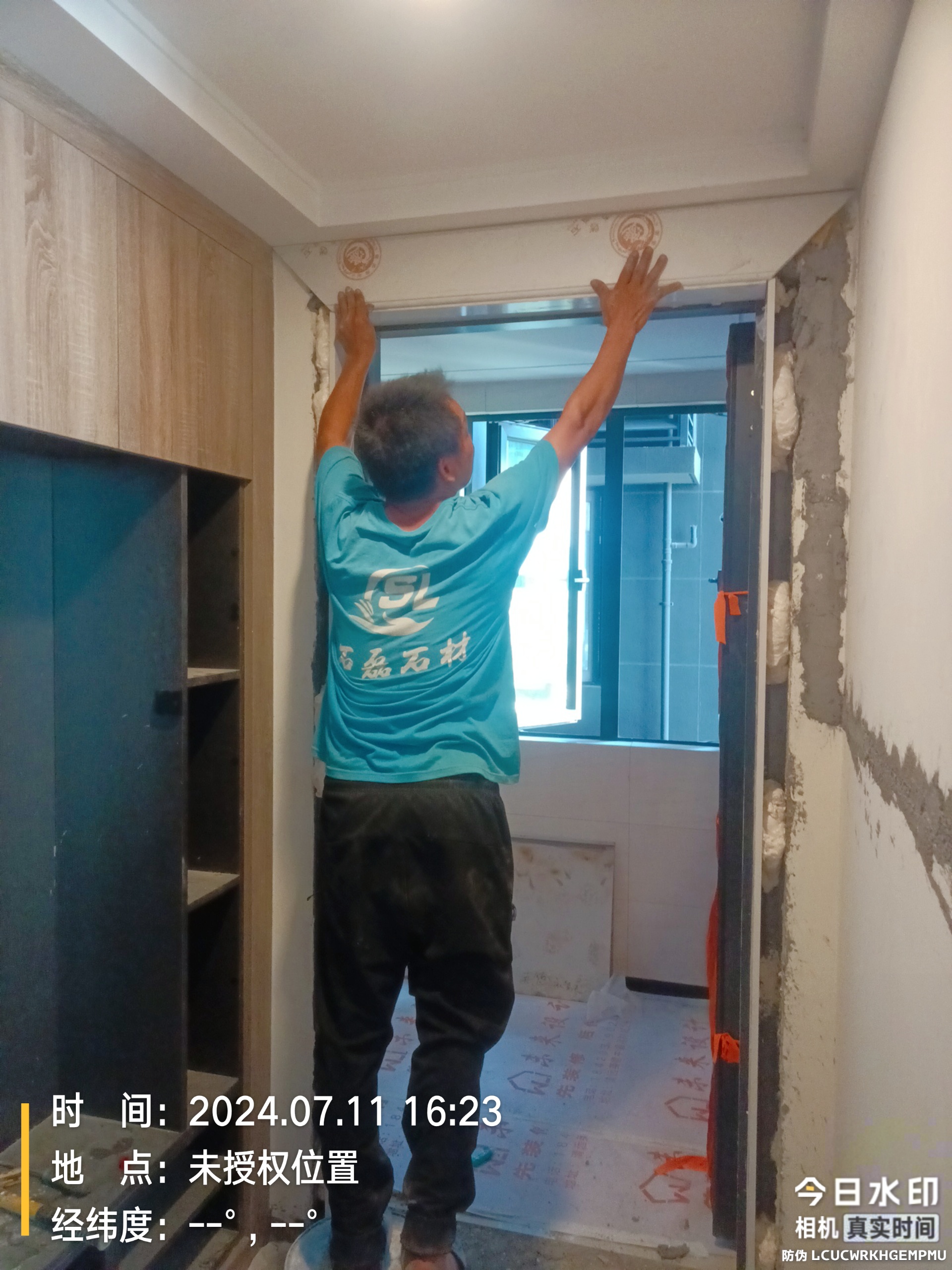 广东省英德市金地