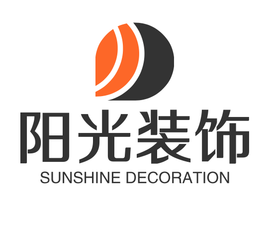 阳光装饰