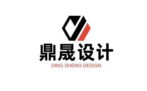 鼎晟设计