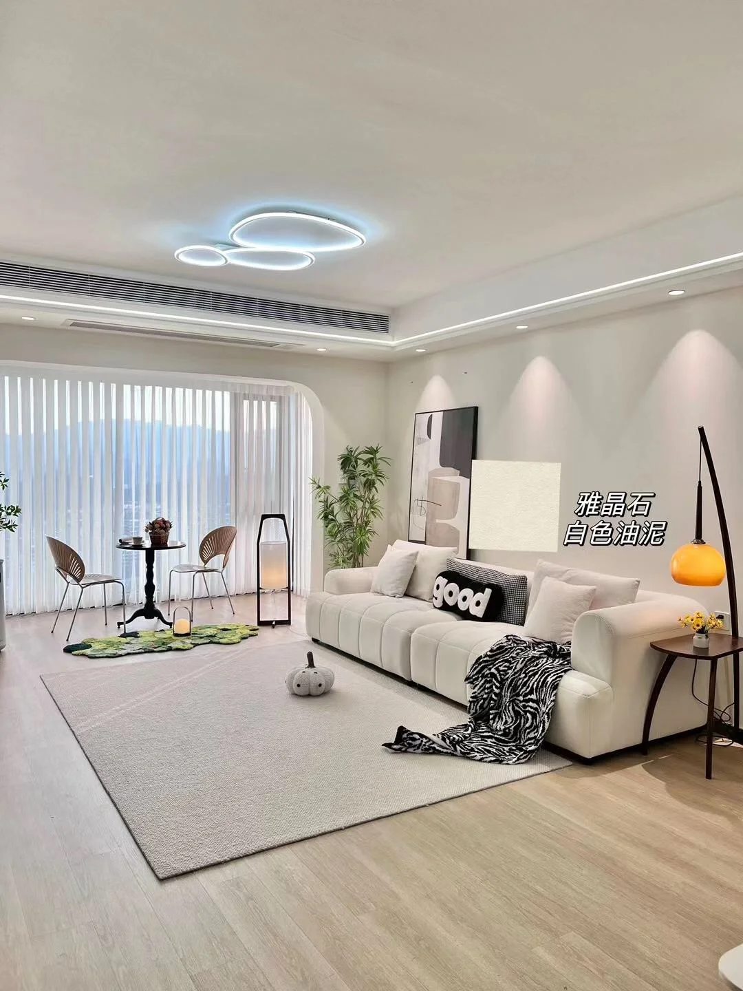 120平现代简约风格