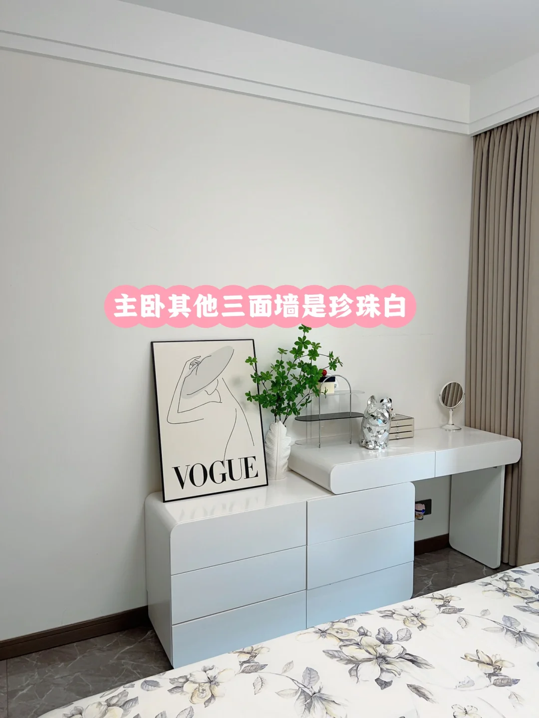 艺术漆全屋配色