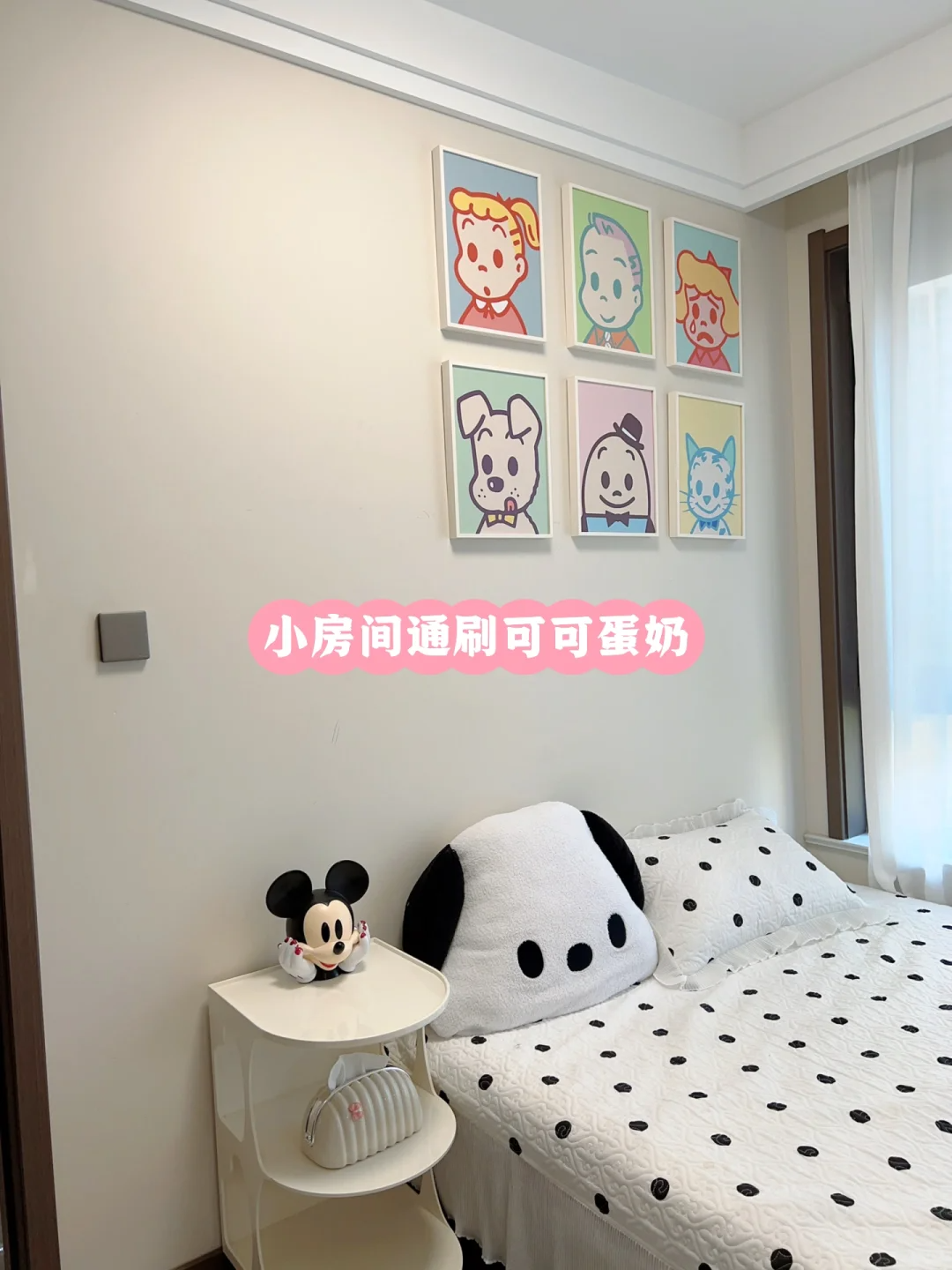 艺术漆全屋配色