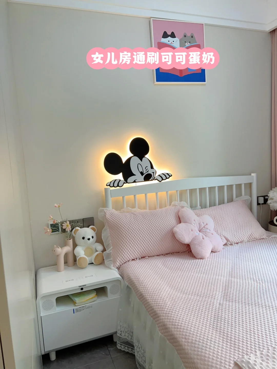 艺术漆全屋配色