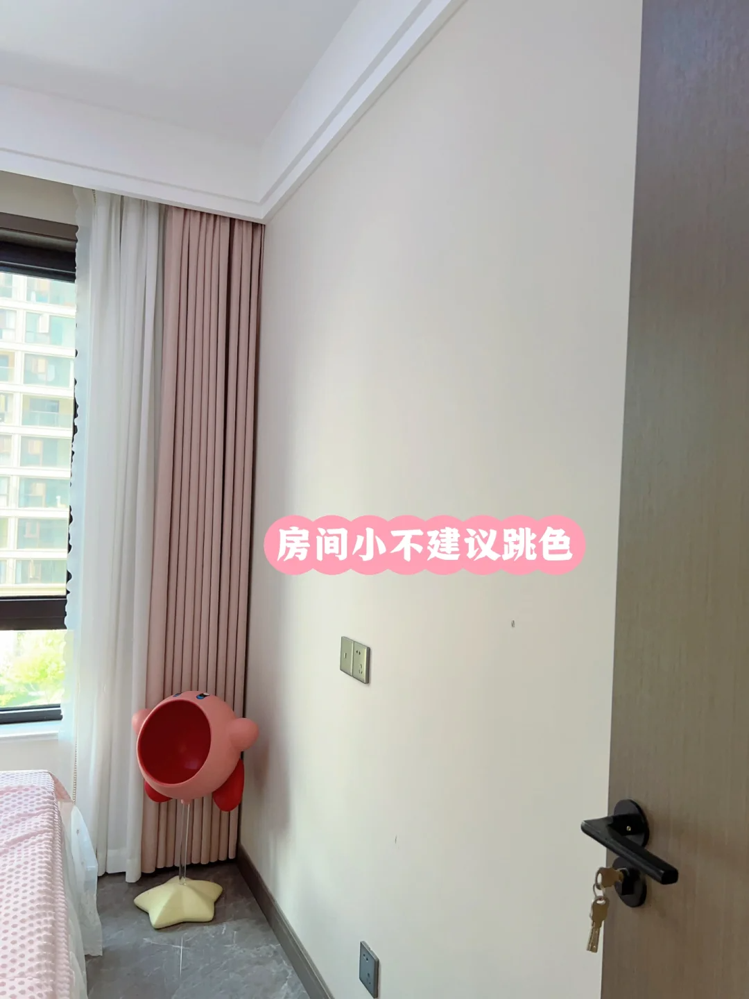 艺术漆全屋配色