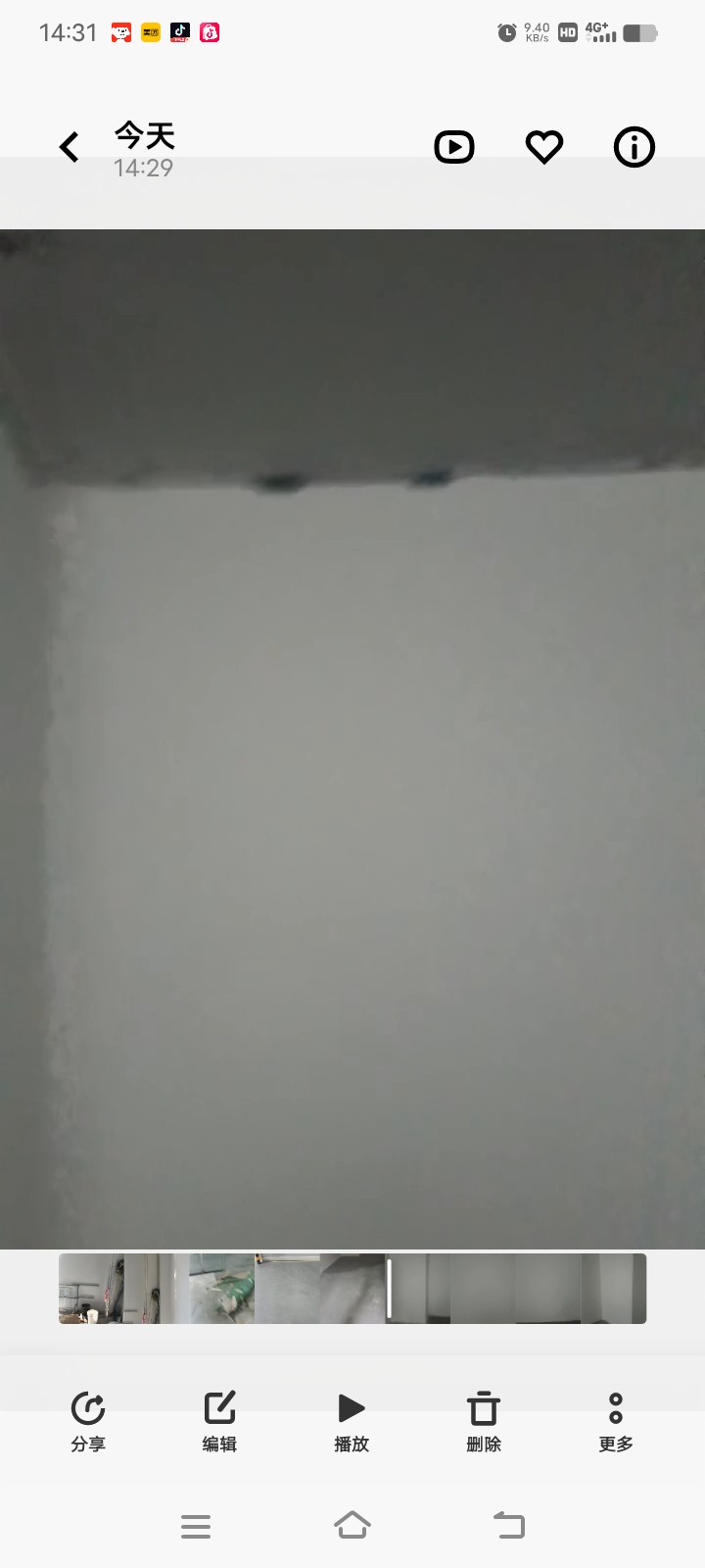 工厂外墙修复