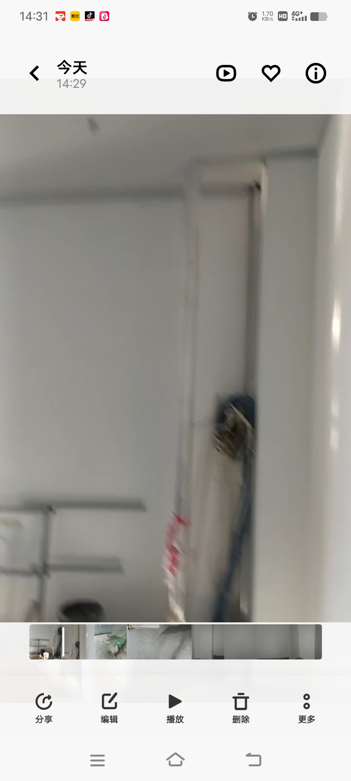 工厂外墙修复
