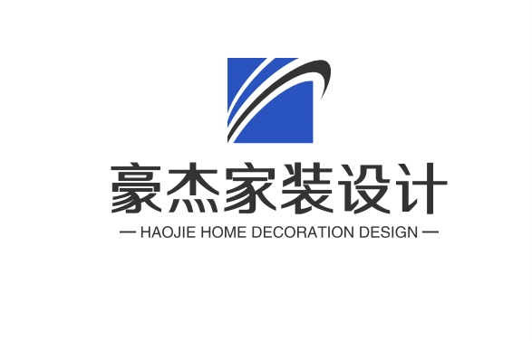 豪杰家装设计  