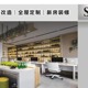 武汉斯尼娅设计工作室