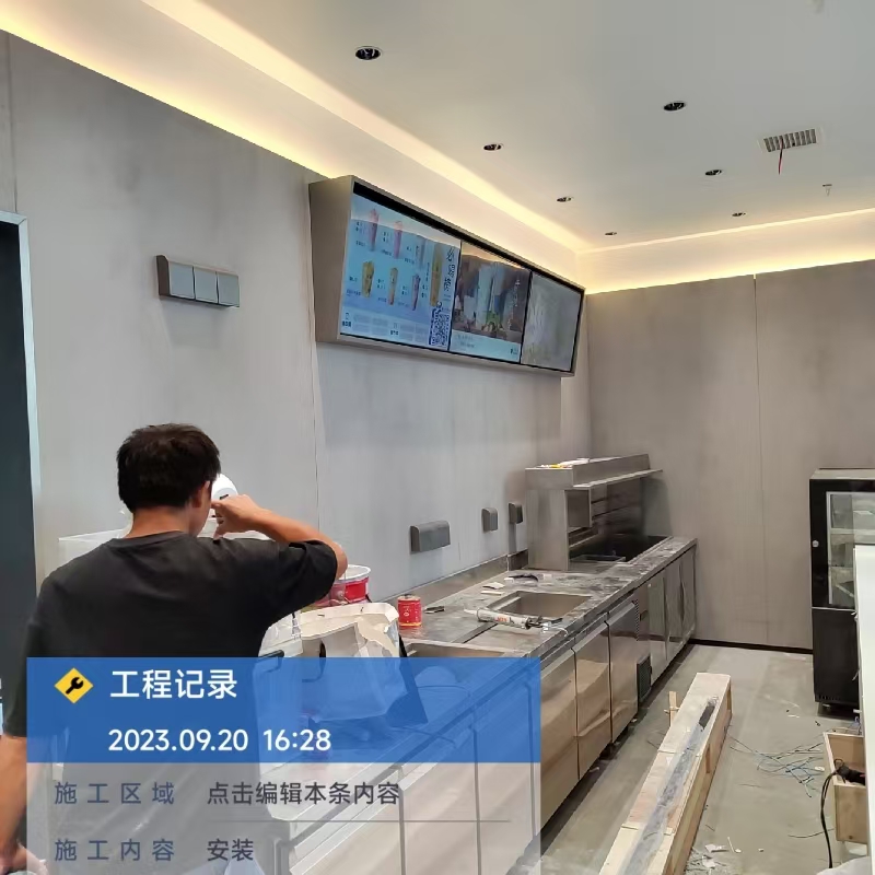 茶百道案例装修