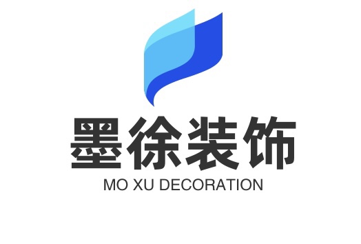 墨徐装饰