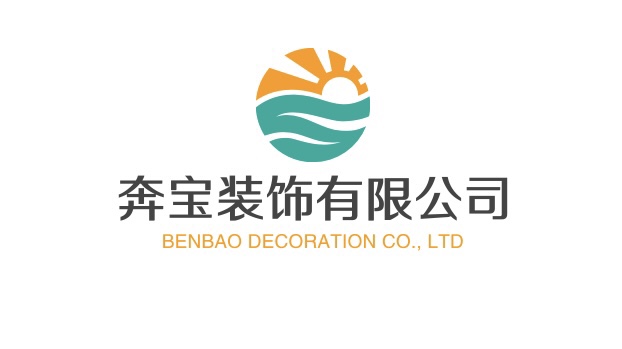 奔宝装饰有限公司