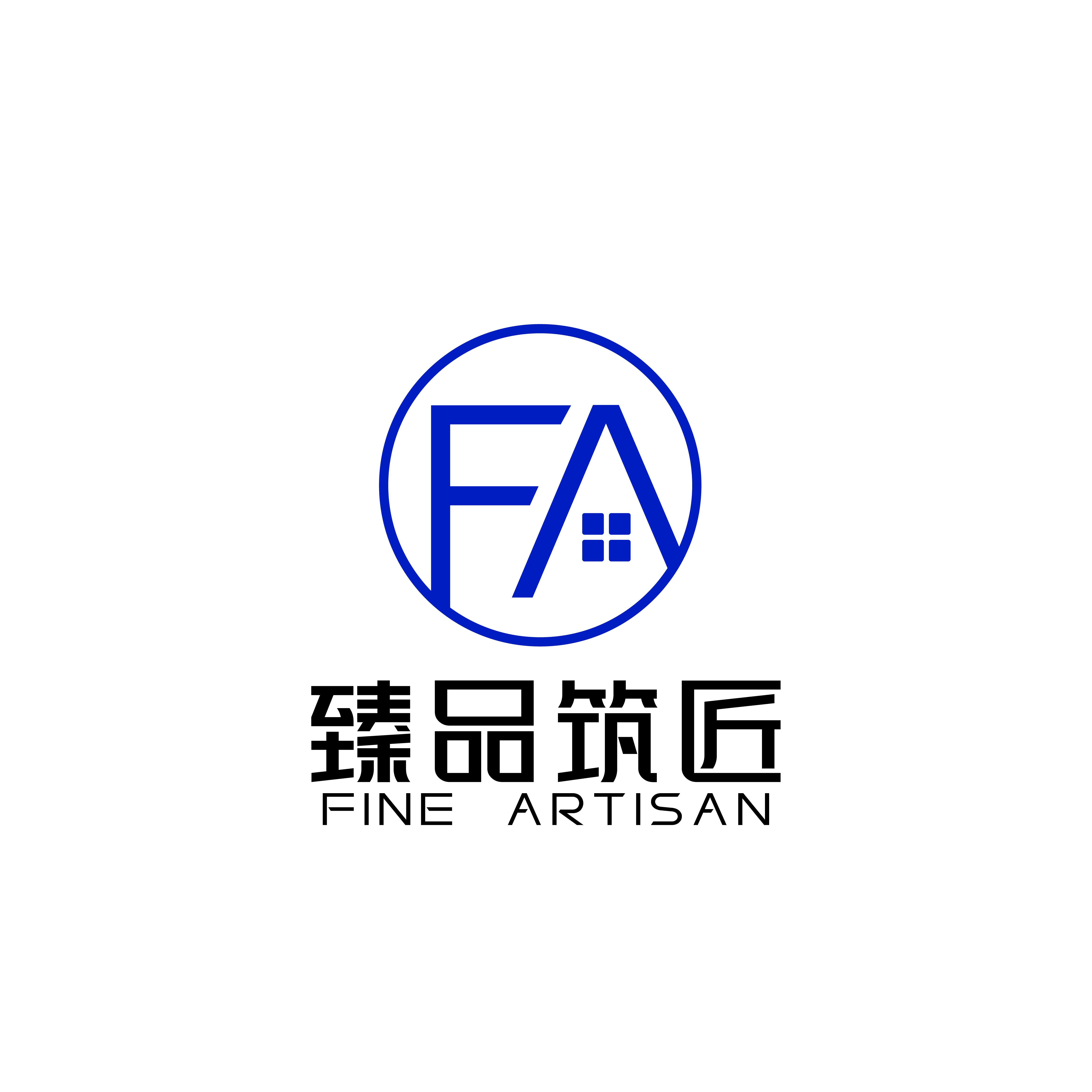 长沙臻品筑匠装饰工程有限公司