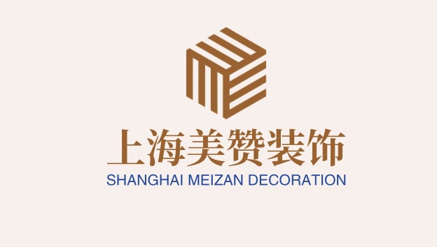上海美赞装饰