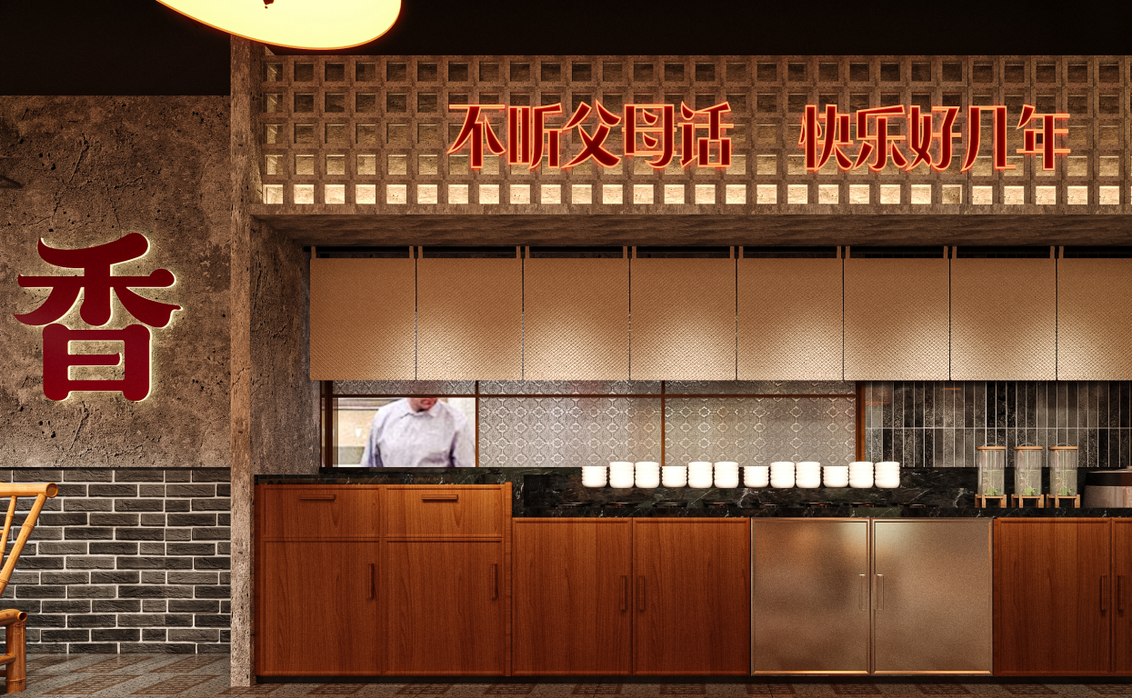 幸孚茂刘三嬢效果图