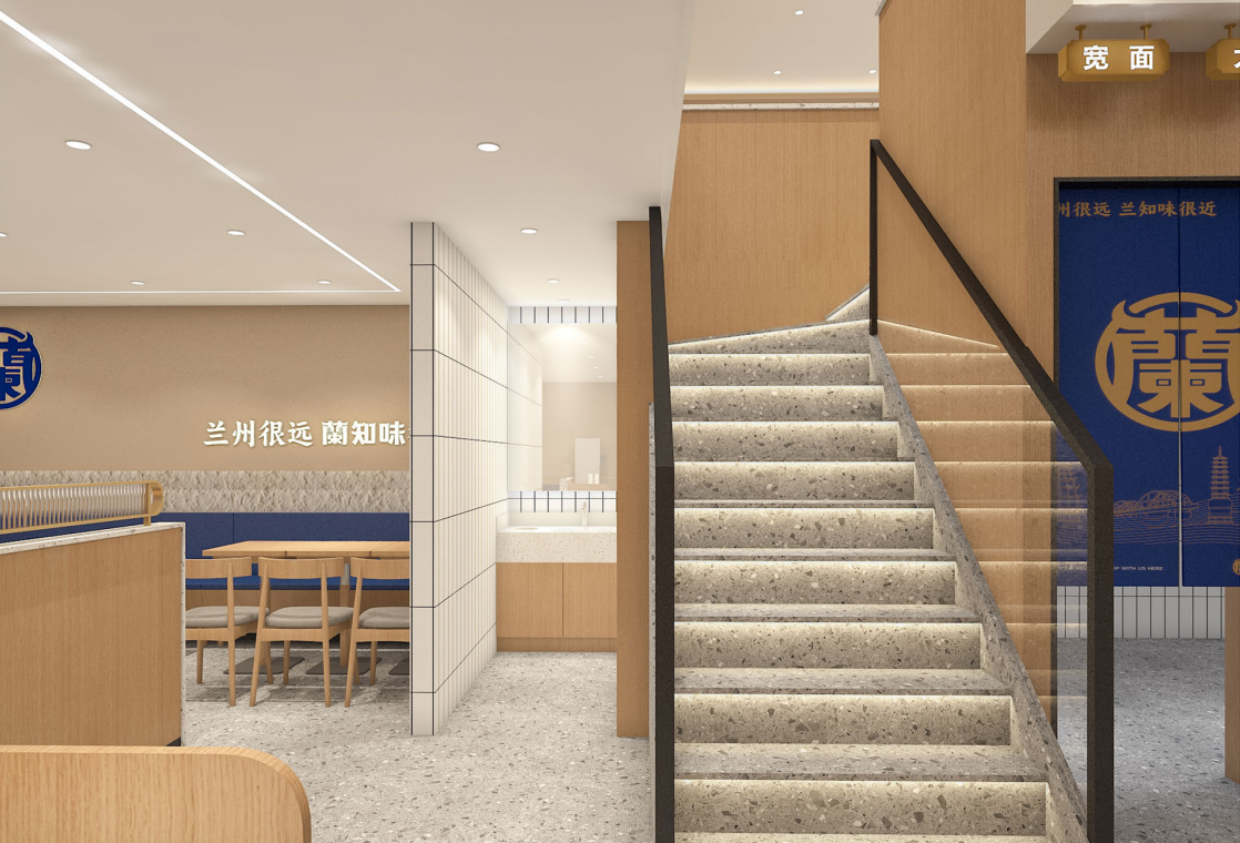 蘭知味【金鼎利群店】空间方案