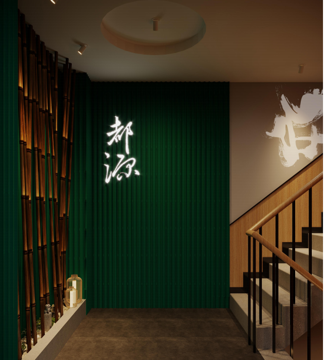 都源嘉禾店效果图
