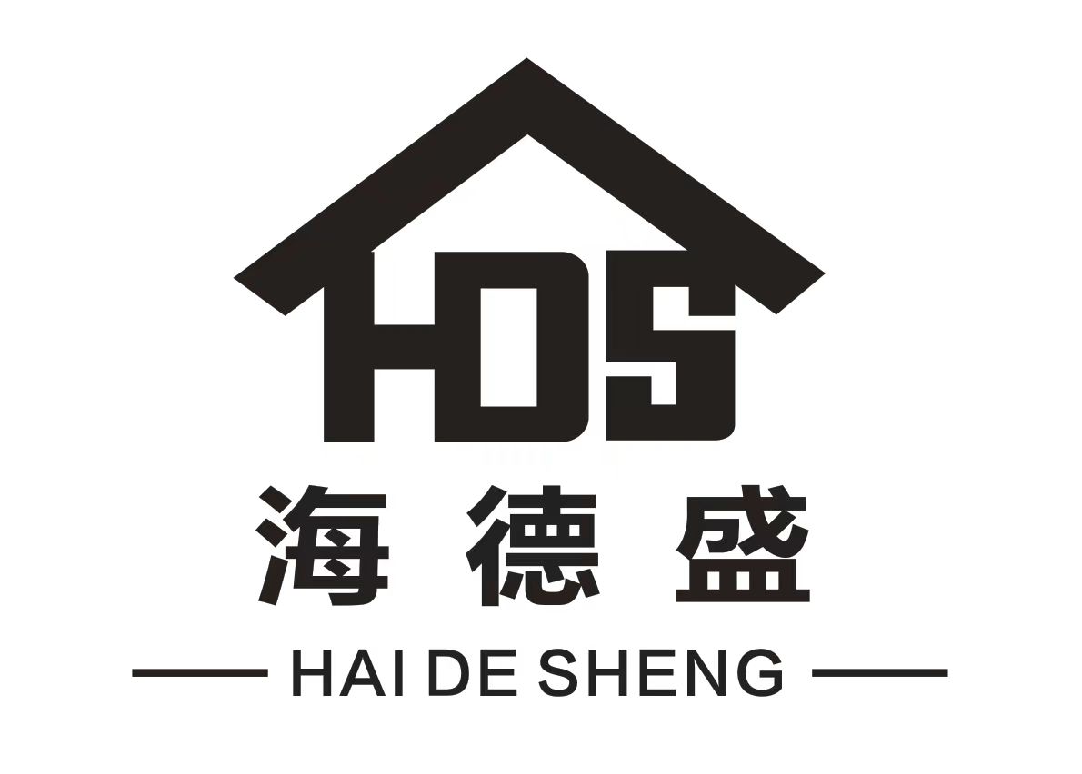 青岛海德盛装饰工程有限公司 