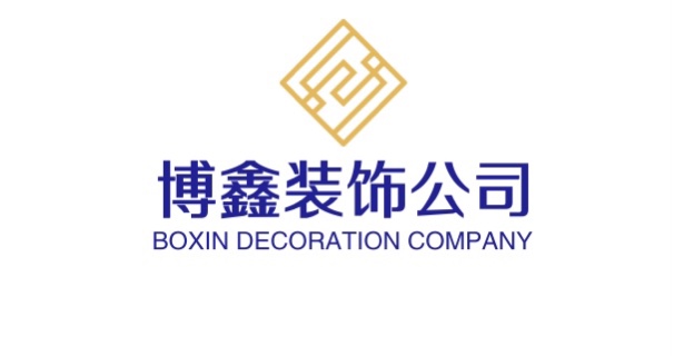 博鑫装饰公司
