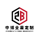 中博全屋整装
