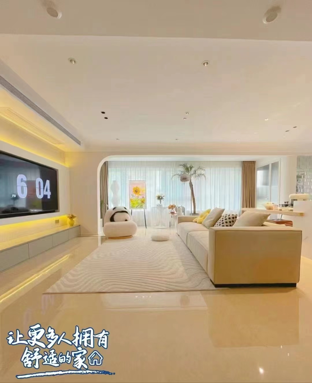 110㎡法式奶油风，浪漫与温馨并存的家，优雅满分~