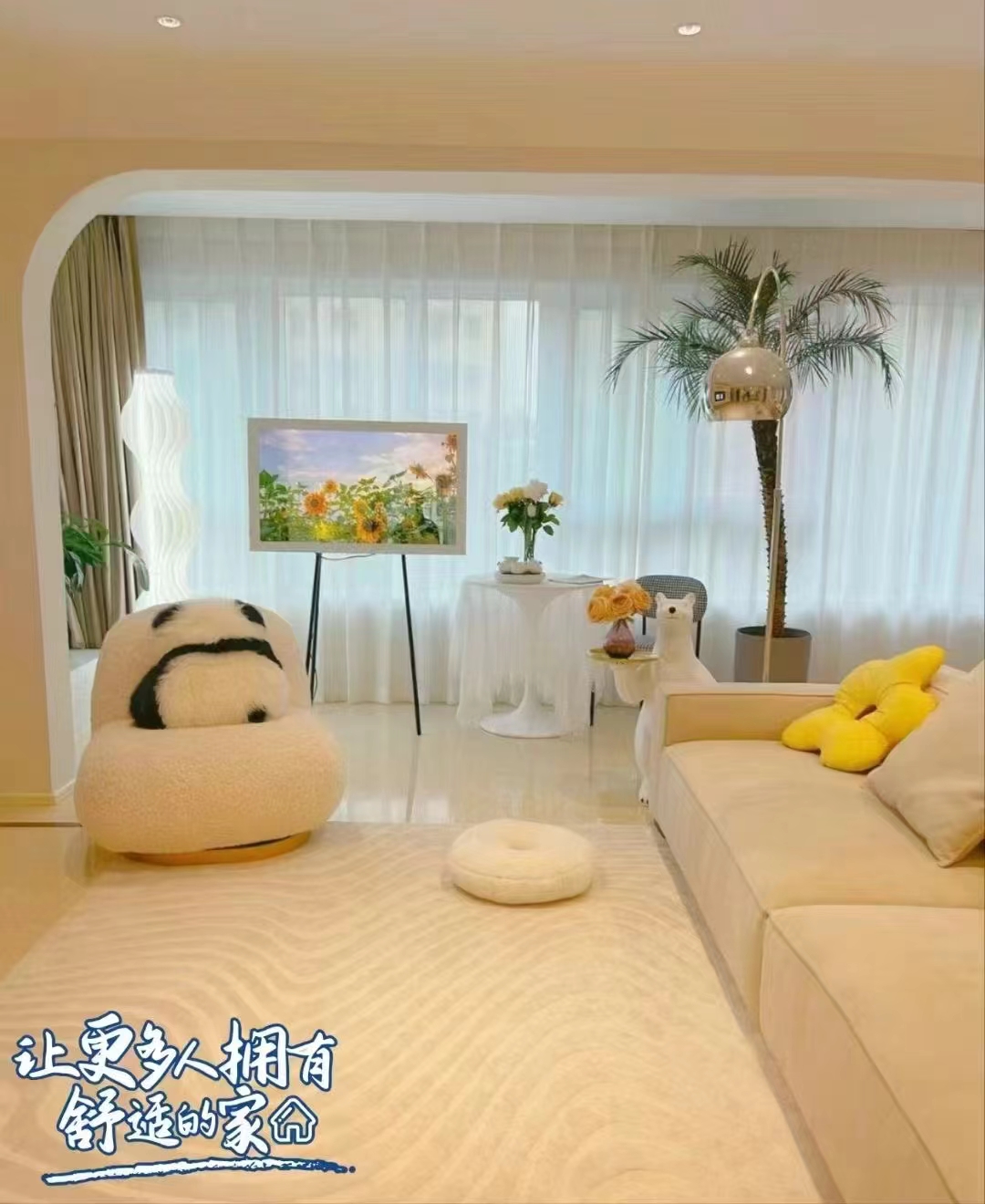 110㎡法式奶油风，浪漫与温馨并存的家，优雅满分~