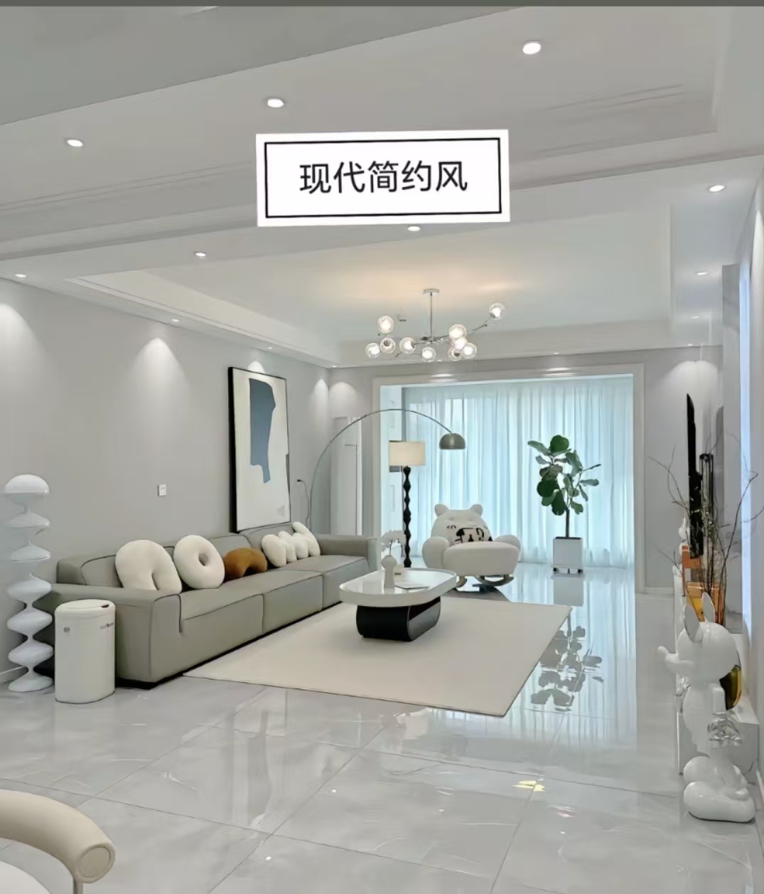 不同类型装修风格