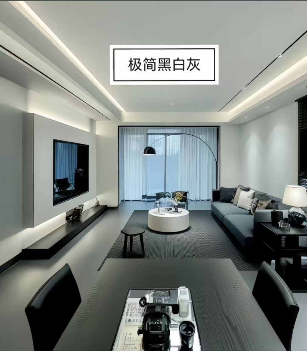 不同类型装修风格