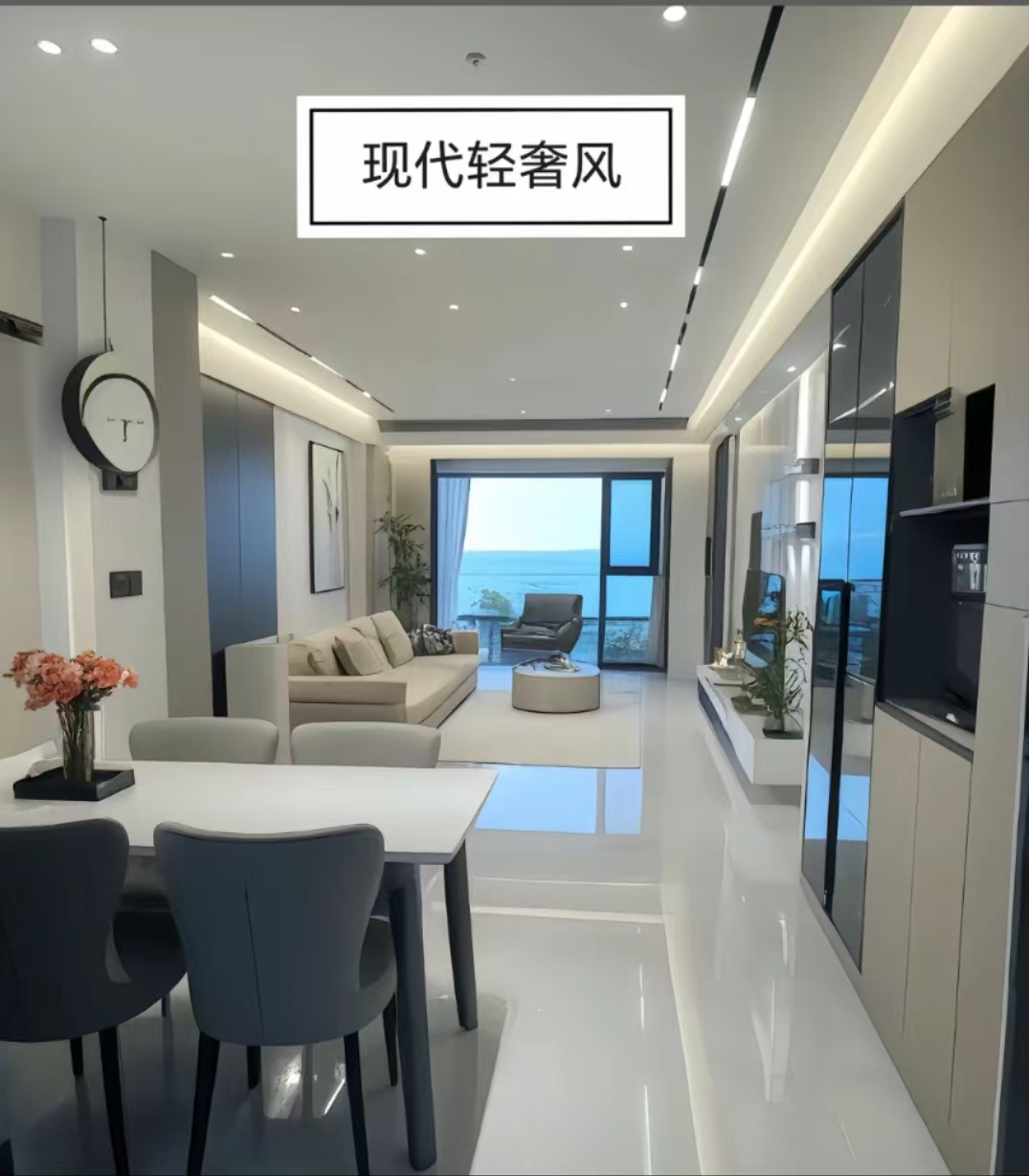 不同类型装修风格