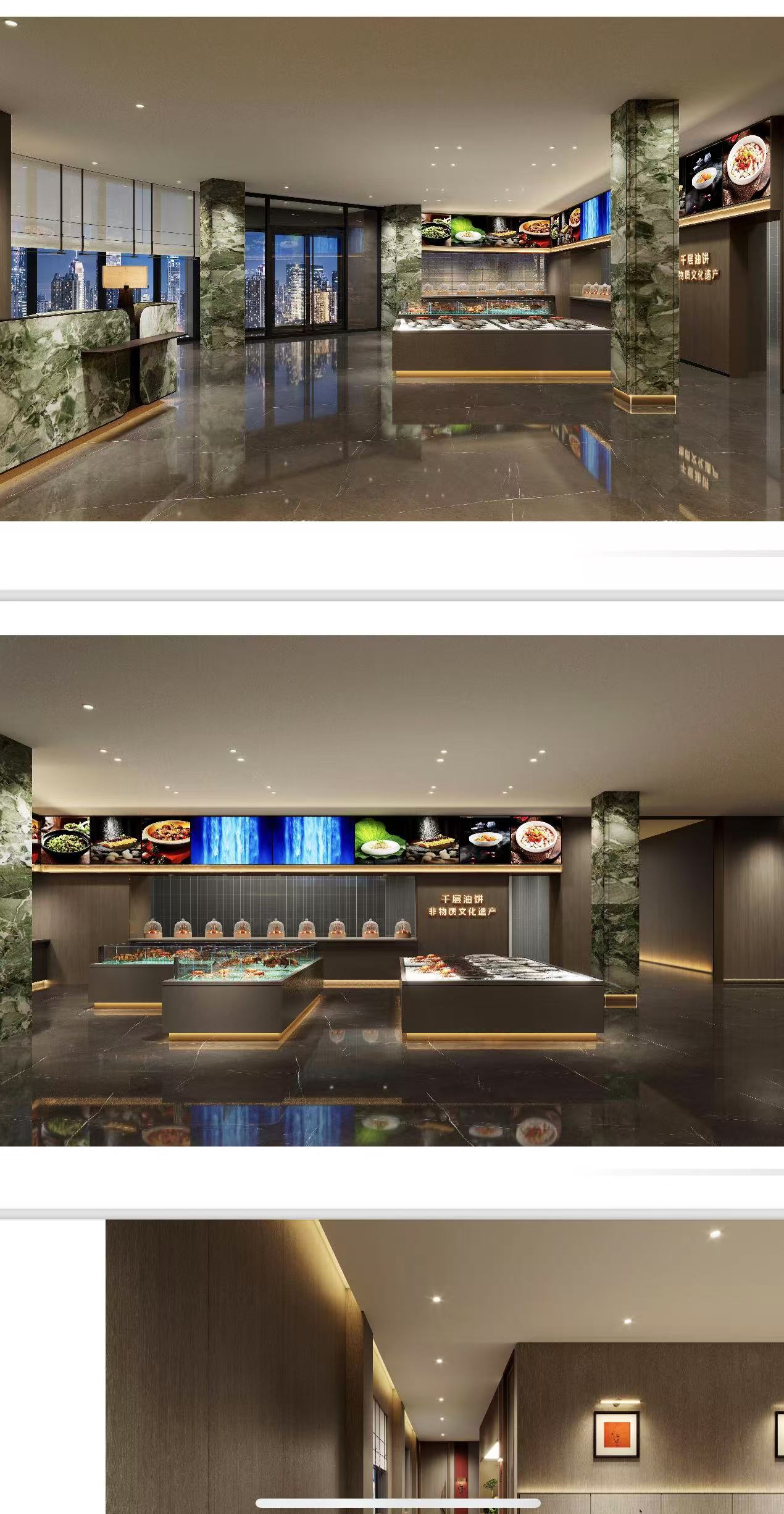 2024年海阳市1200平酒店完美交付