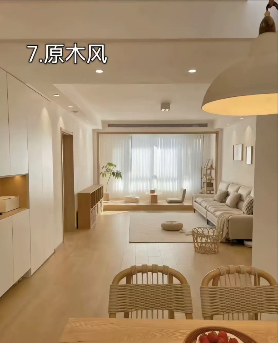 不同风格