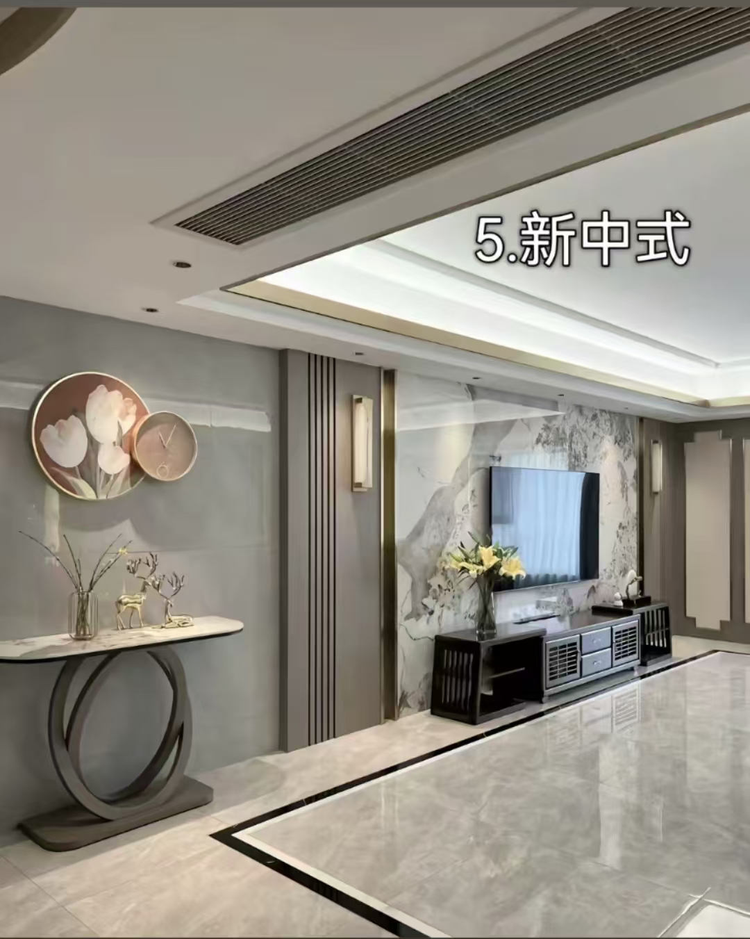 不同风格