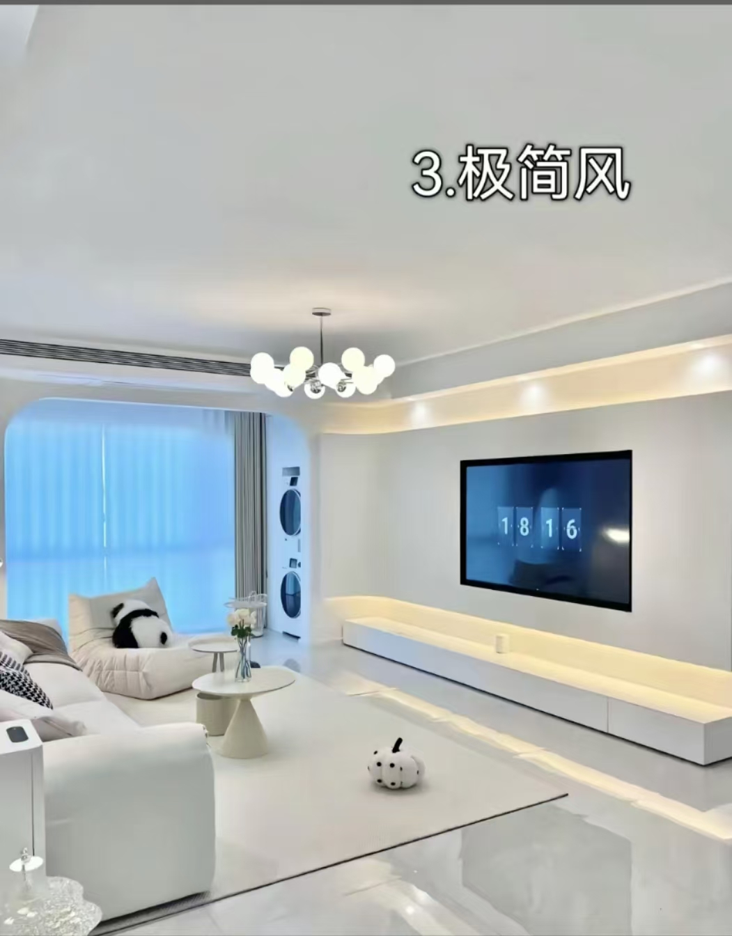 不同风格