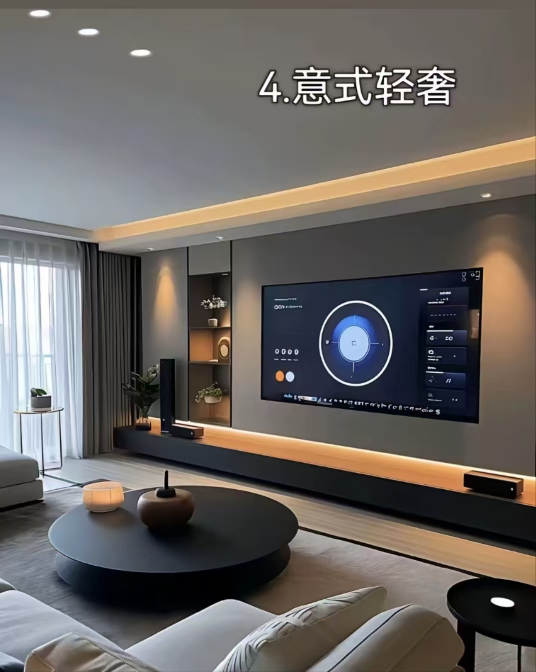 不同风格