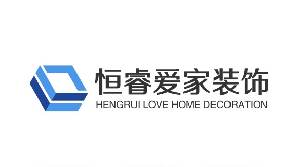 恒睿愛家装饰