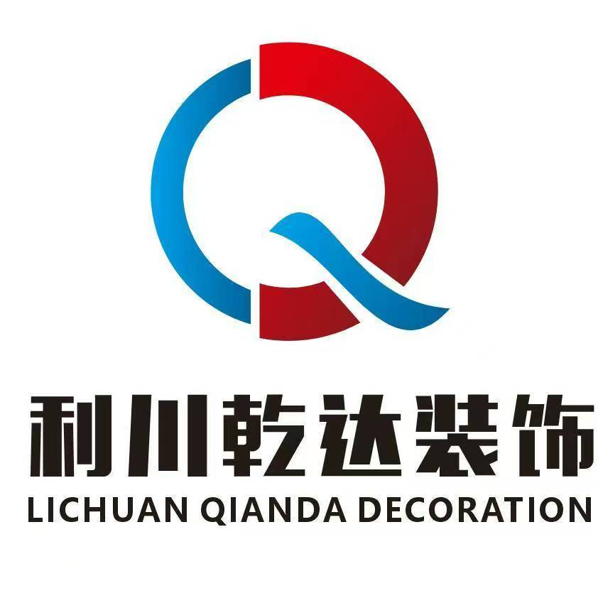 利川市乾达装饰设计工作室